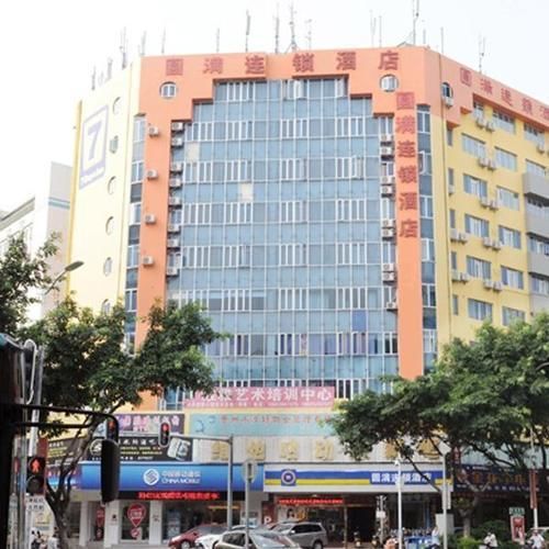 Yuanman Hotel Huizhou Yongwang Plaza Buitenkant foto