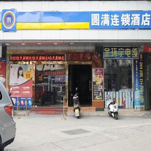 Yuanman Hotel Huizhou Yongwang Plaza Buitenkant foto